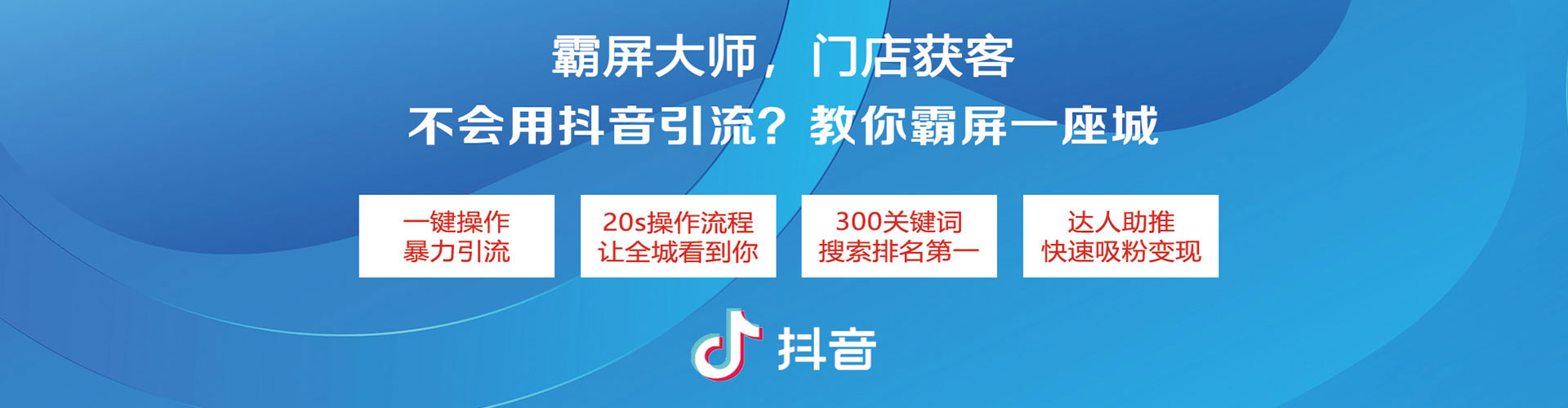 望奎信息流代理