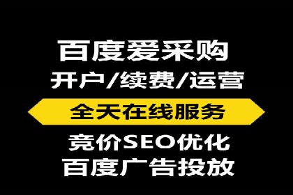 某公司SEM优化托管后的显著效果展示